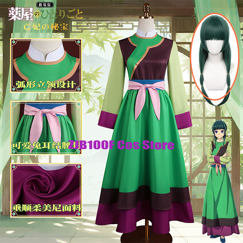 Apothecary Maomao Cosplay Kost - Women'S Accessories Clothing recensie en prijs